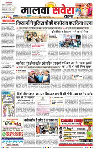 Malwa