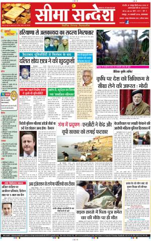 JAIPUR 19-01-2016