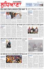 Punjabi Tribune (Ludhiana)