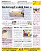 Krishna Constituencies