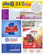 Vijayanagaram District