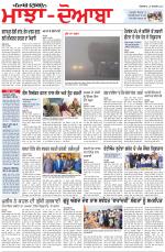 Punjabi Tribune (Majha/Doaba)