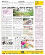 Vijayawada City Constituencies