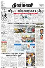 Dinamani - New Delhi