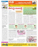 Adilabad Constituencies