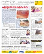 Visakhapatnam Constituencies Old