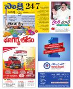 Ranga Reddy District