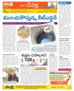 Ranga Reddy Constituencies