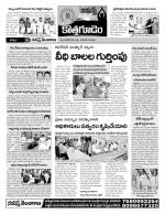 Khammam constituencies