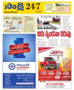 East Godavari District