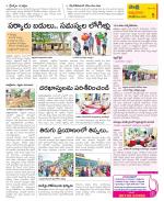 SPSR Nellore Constituencies