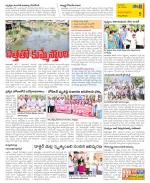 East Godavari Divisions