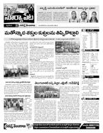 Nalgonda Constituencies