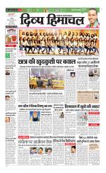 Divya Himachal Chandigarh+Mera Shimla +Aastha