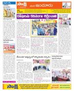 Nizamabad Constituencies