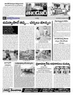 Rangareddy Constituencies