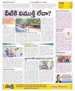 YSR Kadapa Constituencies