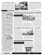 Warangal Constituencies