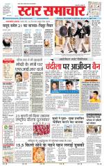 Star Samachar Satna