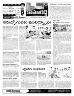 Nizamabad Constituencies