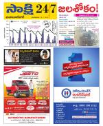 Mahabubnagar District