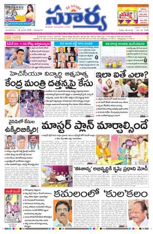 Tuesday, Jan 19, 2016