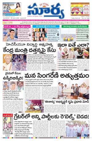 Tuesday, Jan 19, 2016