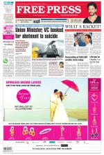 Free Press - Indore Epaper Edition