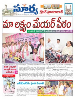 Tuesday, Jan 19, 2016 