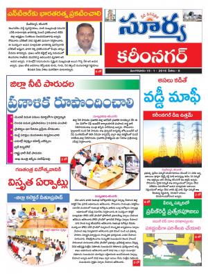 Tuesday, Jan 19, 2016 