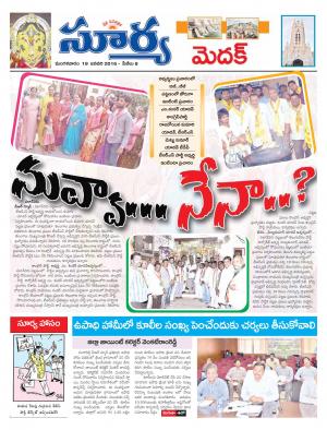 Tuesday, Jan 19, 2016 