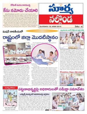 Tuesday, Jan 19, 2016 