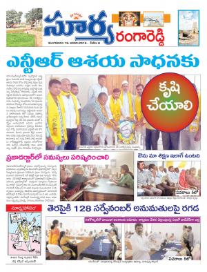 Tuesday, Jan 19, 2016 