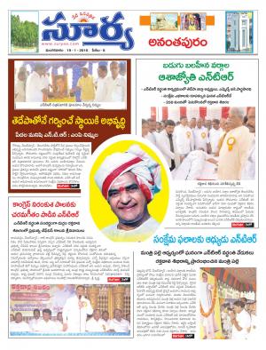 Tuesday, Jan 19, 2016 