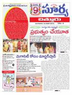 Chittoor