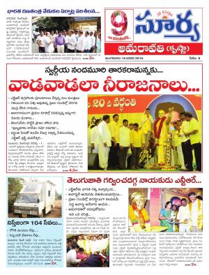 Tuesday, Jan 19, 2016 