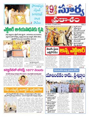 Tuesday, Jan 19, 2016 