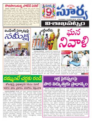 Tuesday, Jan 19, 2016 