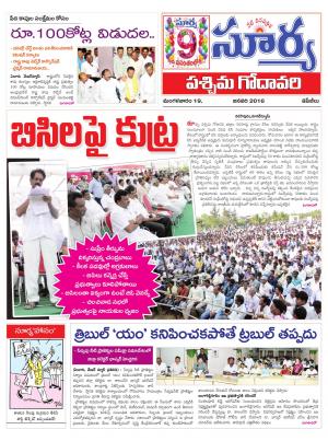 Tuesday, Jan 19, 2016 