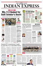 The New Indian Express-Tiruchy