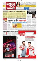 NewsToday,Jaipur