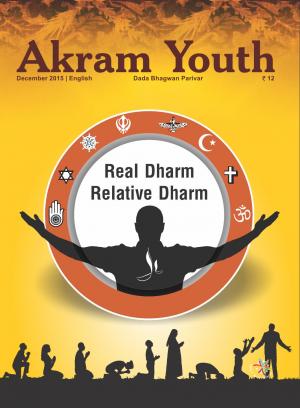 Real Religion, Relative Religion | December 2015 | Akram Youth