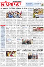 Punjabi Tribune (Ludhiana)