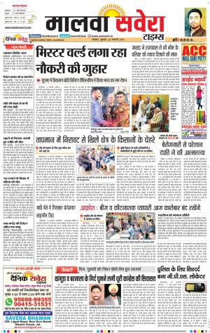 Malwa