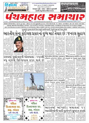 PMS-14/01/2016