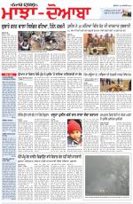Punjabi Tribune (Majha/Doaba)