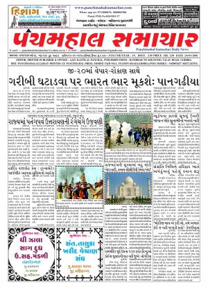 PMS-16/01/2016