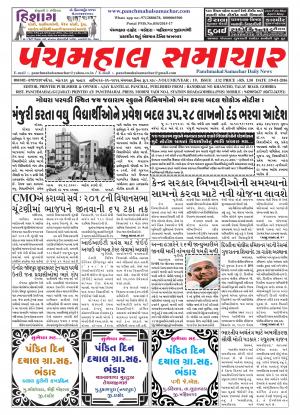 PMS-19/01/2016