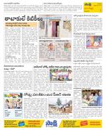 Vijayanagaram Constituencies