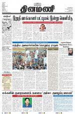 Dinamani - New Delhi